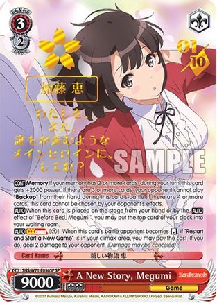 Image of A New Story, Megumi (SP) (SHS/W71-E056SP SP) - Saekano How to Raise a Boring Girlfriend. flat