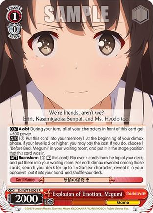 Image of Explosion of Emotion, Megumi (SHS/W71-E061 R) - Saekano How to Raise a Boring Girlfriend. flat