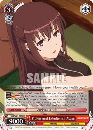 Image of Professional Extortionist, Akane (SHS/W71-E069 U) - Saekano How to Raise a Boring Girlfriend. flat