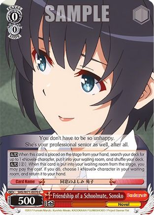 Image of Friendship of a Schoolmate, Sonoko (SHS/W71-E070 C) - Saekano How to Raise a Boring Girlfriend. flat