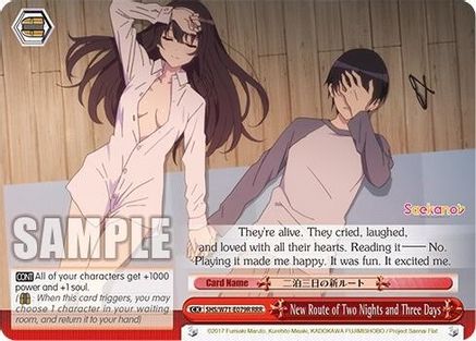 Image of New Route of Two Nights and Three Days (RRR) (SHS/W71-E079R RRR) - Saekano How to Raise a Boring Girlfriend. flat