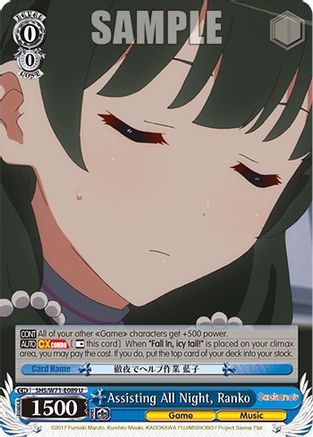 Image of Assisting All Night, Ranko (SHS/W71-E089 U) - Saekano How to Raise a Boring Girlfriend. flat
