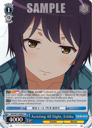 Image of Assisting All Night, Echiko (SHS/W71-E090 U) - Saekano How to Raise a Boring Girlfriend. flat