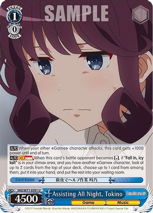 Image of Assisting All Night, Tokino (SHS/W71-E091 U) - Saekano How to Raise a Boring Girlfriend. flat