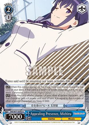 Image of Appealing Presence, Michiru (SHS/W71-E092 U) - Saekano How to Raise a Boring Girlfriend. flat