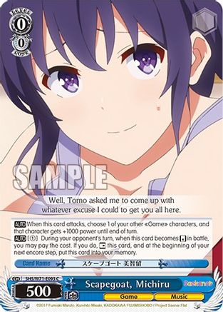 Image of Scapegoat, Michiru (SHS/W71-E093 C) - Saekano How to Raise a Boring Girlfriend. flat
