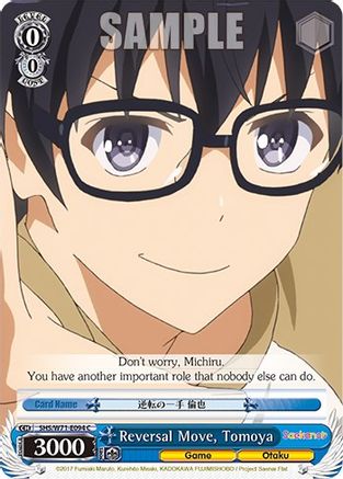 Image of Reversal Move, Tomoya (SHS/W71-E094 C) - Saekano How to Raise a Boring Girlfriend. flat