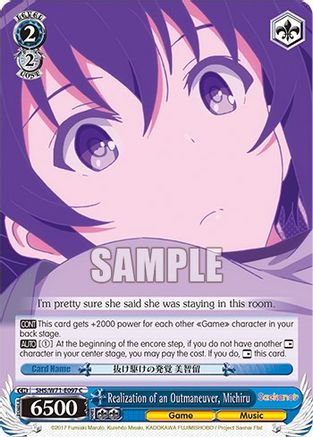 Image of Realization of an Outmaneuver, Michiru (SHS/W71-E097 C) - Saekano How to Raise a Boring Girlfriend. flat