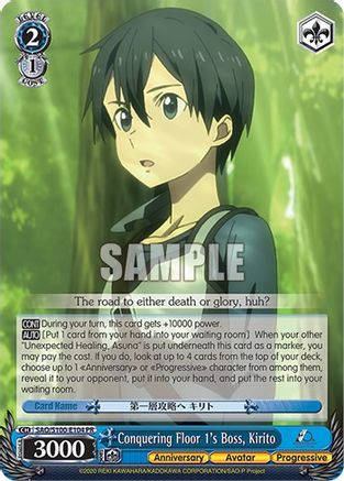 Image of Conquering Floor 1's Boss, Kirito (SAO/S100-E104) - Sword Art Online Animation 10th Anniversary