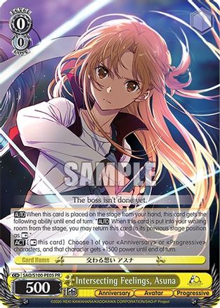 Image of Intersecting Feelings, Asuna (SAO/S100-PE05) - Sword Art Online Animation 10th Anniversary