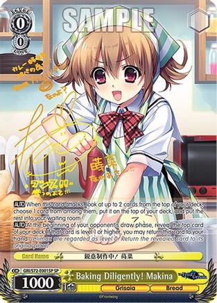 Image of Baking Diligently! Makina (SP) (GRI/S72-E001SP SP) - The Fruit of Grisaia