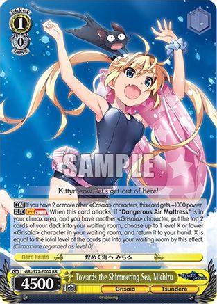 Image of Towards the Shimmering Sea, Michiru (GRI/S72-E002 RR) - The Fruit of Grisaia