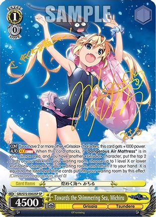 Image of Towards the Shimmering Sea, Michiru (SP) (GRI/S72-E002SP SP) - The Fruit of Grisaia