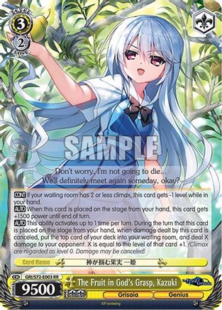 Image of The Fruit in God's Grasp, Kazuki (GRI/S72-E003 RR) - The Fruit of Grisaia