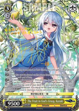 Image of The Fruit in God's Grasp, Kazuki (SP) (GRI/S72-E003SP SP) - The Fruit of Grisaia