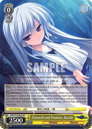 Image of Farewell and Promise, Kazuki (SR) (GRI/S72-E004S SR) - The Fruit of Grisaia