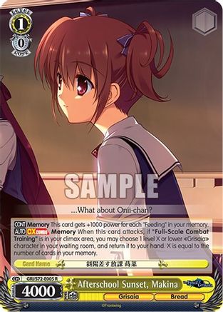 Image of Afterschool Sunset, Makina (GRI/S72-E005 R) - The Fruit of Grisaia