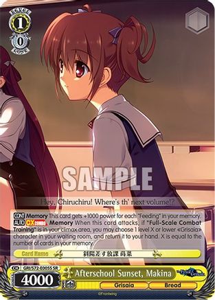 Image of Afterschool Sunset, Makina (SR) (GRI/S72-E005S SR) - The Fruit of Grisaia