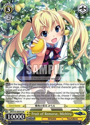 Image of Fruit of Remorse, Michiru (SR) (GRI/S72-E007S SR) - The Fruit of Grisaia