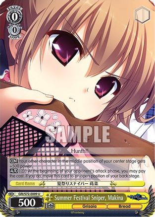 Image of Summer Festival Sniper, Makina (GRI/S72-E009 U) - The Fruit of Grisaia