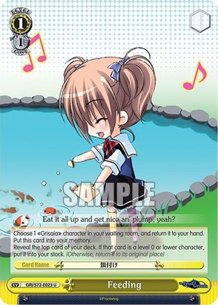 Image of Feeding (GRI/S72-E023 U) - The Fruit of Grisaia