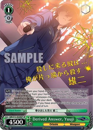 Image of Derived Answer, Yuuji (SP) (GRI/S72-E028SP SP) - The Fruit of Grisaia