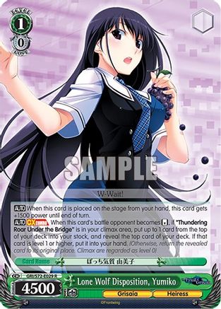 Image of Lone Wolf Disposition, Yumiko (GRI/S72-E029 R) - The Fruit of Grisaia