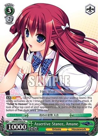Image of Assertive Stance, Amane (GRI/S72-E032 R) - The Fruit of Grisaia