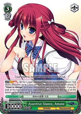 Image of Assertive Stance, Amane (SR) (GRI/S72-E032S SR) - The Fruit of Grisaia