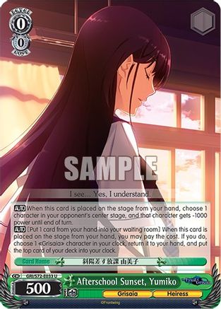 Image of Afterschool Sunset, Yumiko (GRI/S72-E033 U) - The Fruit of Grisaia