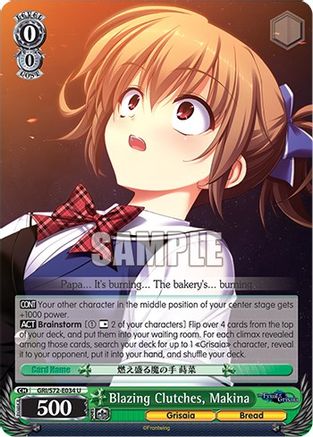 Image of Blazing Clutches, Makina (GRI/S72-E034 U) - The Fruit of Grisaia