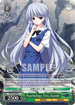 Image of Psychology Test, Kazuki (GRI/S72-E036 U) - The Fruit of Grisaia