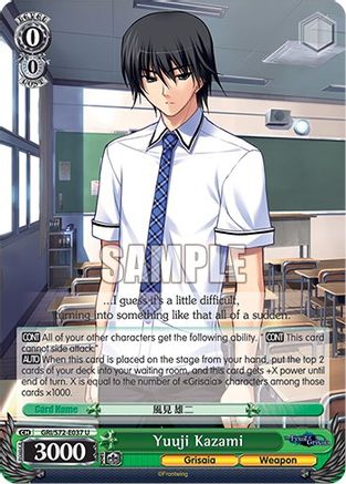 Image of Yuuji Kazami (GRI/S72-E037 U) - The Fruit of Grisaia