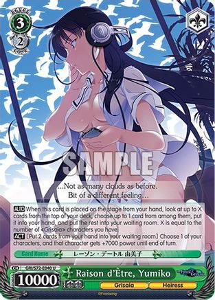 Image of Raison d'Etre, Yumiko (GRI/S72-E040 U) - The Fruit of Grisaia