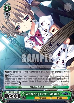 Image of Withering Heart, Makina (GRI/S72-E041 C) - The Fruit of Grisaia
