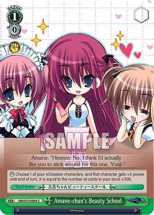Image of Amane-chan's Beauty School (GRI/S72-E045 C) - The Fruit of Grisaia
