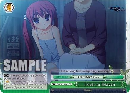 Image of Ticket to Heaven (GRI/S72-E047 CC) - The Fruit of Grisaia