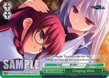 Image of Clinging Wish (RRR) (GRI/S72-E048R RRR) - The Fruit of Grisaia