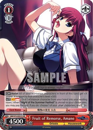 Image of Fruit of Remorse, Amane (SR) (GRI/S72-E051S SR) - The Fruit of Grisaia