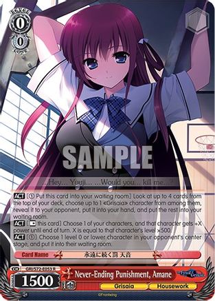Image of Never-Ending Punishment, Amane (GRI/S72-E053 R) - The Fruit of Grisaia