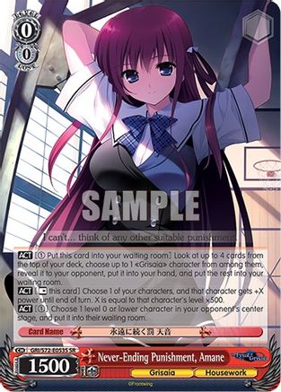 Image of Never-Ending Punishment, Amane (SR) (GRI/S72-E053S SR) - The Fruit of Grisaia
