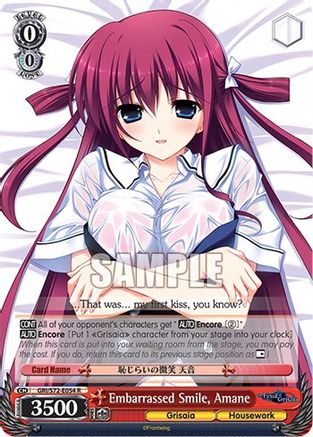 Image of Embarrassed Smile, Amane (GRI/S72-E054 R) - The Fruit of Grisaia