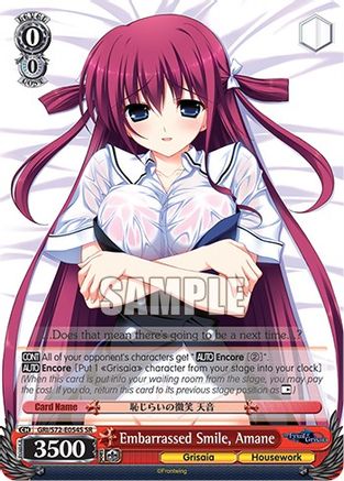 Image of Embarrassed Smile, Amane (SR) (GRI/S72-E054S SR) - The Fruit of Grisaia