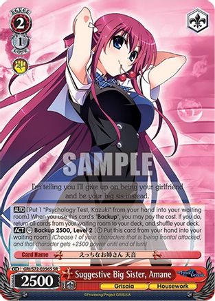 Image of Suggestive Big Sister, Amane (SR) (GRI/S72-E056S SR) - The Fruit of Grisaia