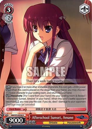 Image of Afterschool Sunset, Amane (GRI/S72-E058 R) - The Fruit of Grisaia