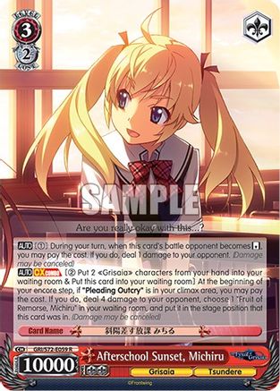 Image of Afterschool Sunset, Michiru (GRI/S72-E059 R) - The Fruit of Grisaia
