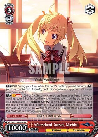 Image of Afterschool Sunset, Michiru (SR) (GRI/S72-E059S SR) - The Fruit of Grisaia