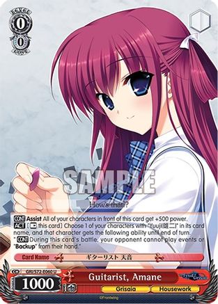 Image of Guitarist, Amane (GRI/S72-E060 U) - The Fruit of Grisaia