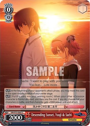 Image of Descending Sunset, Yuuji & Sachi (GRI/S72-E067 C) - The Fruit of Grisaia