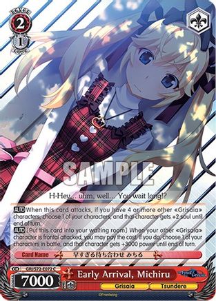 Image of Early Arrival, Michiru (GRI/S72-E072 C) - The Fruit of Grisaia